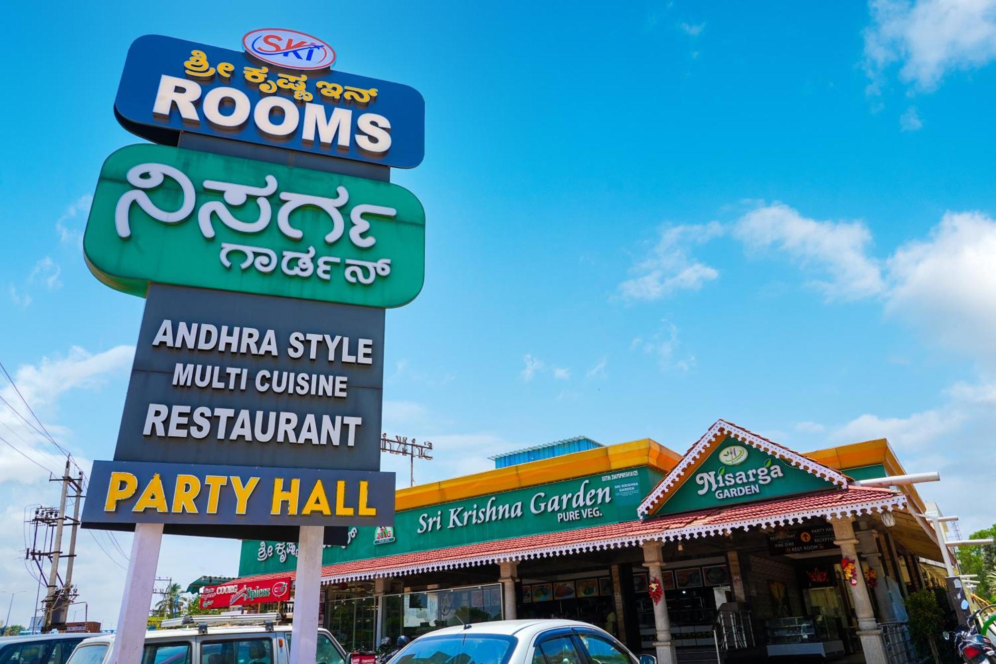 Devanahalli Sri Krishna Inn - Kempegowda Airport Bangalore מראה חיצוני תמונה